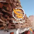 الصورة الأولى