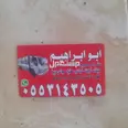 الصورة الأولى
