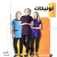 الصورة الأولى