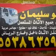الصورة الأولى