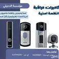 الصورة الأولى