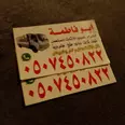 الصورة الأولى