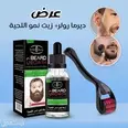 الصورة الأولى