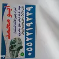 الصورة الأولى