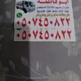 الصورة الأولى