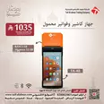 الصورة الأولى