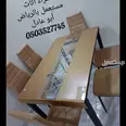 الصورة الأولى