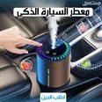 الصورة الأولى
