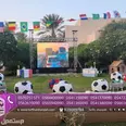 الصورة الأولى
