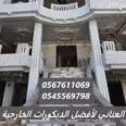 الصورة الأولى