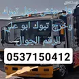 الصورة الأولى