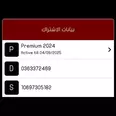 الصورة الأولى