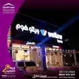 الصورة الأولى