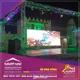 الصورة الأولى