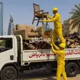 الصورة الأولى