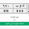 الصورة الأولى