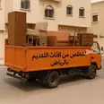 الصورة الأولى