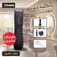 الصورة الأولى