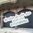 الصورة الأولى
