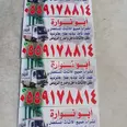 الصورة الأولى