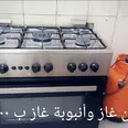 الصورة الأولى