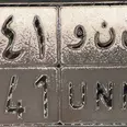 الصورة الأولى