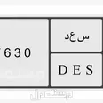 الصورة الأولى