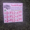 First Image