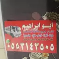 الصورة الأولى