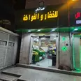 الصورة الأولى