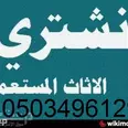 الصورة الأولى