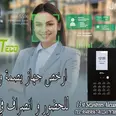الصورة الأولى