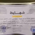 الصورة الأولى