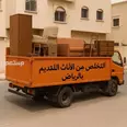 الصورة الأولى