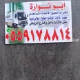 الصورة الأولى