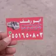 الصورة الأولى