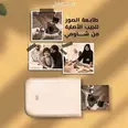 الصورة الأولى