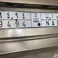 الصورة الأولى