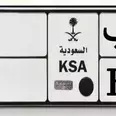 الصورة الأولى