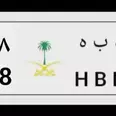 الصورة الأولى
