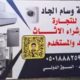 الصورة الأولى