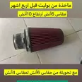 الصورة الأولى