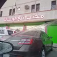الصورة الأولى