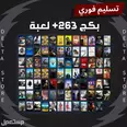 الصورة الأولى