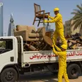 الصورة الأولى