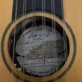 First Image