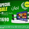 الصورة الأولى