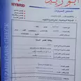 الصورة الأولى