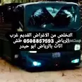 الصورة الأولى