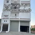الصورة الأولى